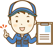 法定費用（重量税・自賠責保険・検査手数料）